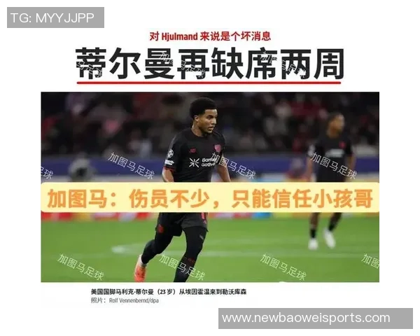 尤文图斯阵型调整建议3421缺乏边路球员改踢4321或更为合适