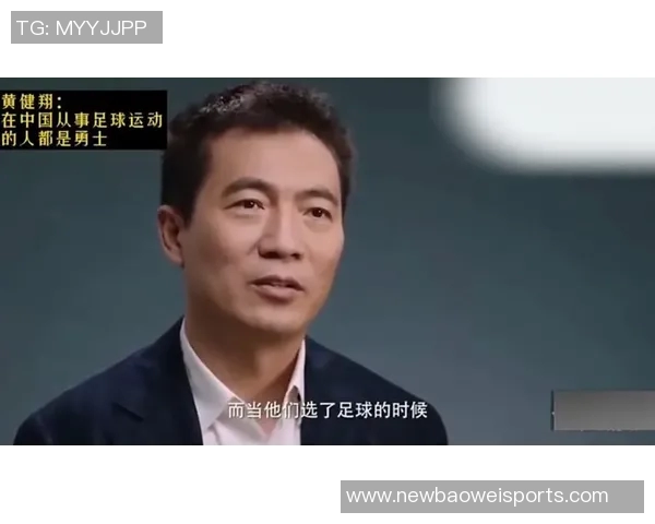 黄健翔建议苏超引入点球决胜制提升联赛竞争激烈程度与观赏性