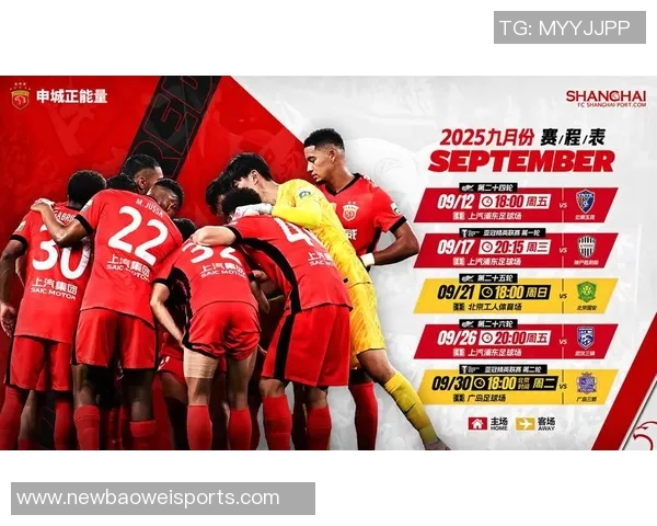 2025华润饮料中超联赛第28轮上海海港对阵山东泰山赛前发布会精彩回顾