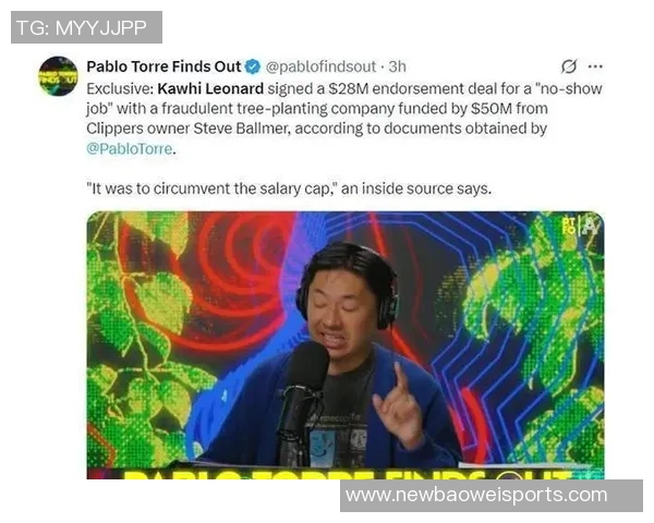 快船公关部门干预记者提问小卡阴阳合同事件引发关注